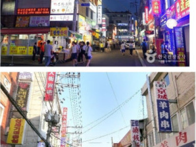 한국의 거리 풍경