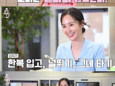 소녀시대 피셜 연예계에서 제일 빡센 예능.jpg