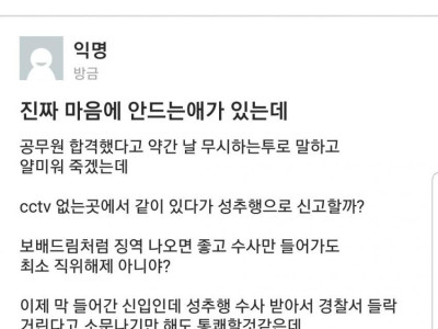 요즘 남자 인생 망치는 방법.jpg