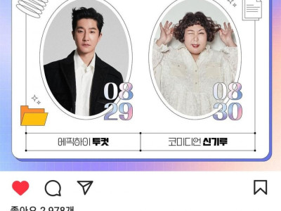 뜬금없이 투컷이 시구라니?