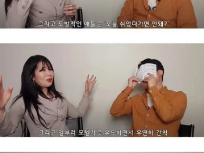 여자가 남자랑 하고 싶을때 하는 말.jpg