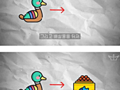 웅덩이 미스터리.jpg