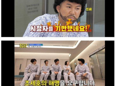 172라는 조세호 키.jpg