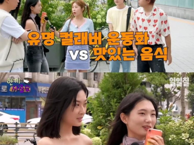 소득의 80%를 식비로 쓴다는 요즘 MZ.jpg