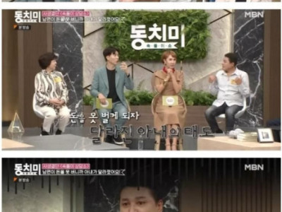 70대 남편에게 대리운전해서라도 돈 벌라는 아내.jpg