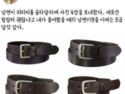 남편을 이해한 유부녀.jpg