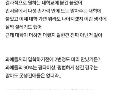 못생긴 여자의 삶은 지옥이다..jpg