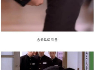 말죽거리 잔혹사 의외의 ㄱㅅㄲ