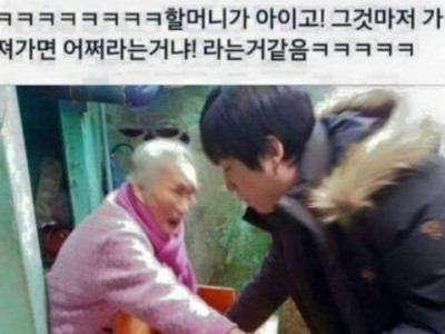 할매요