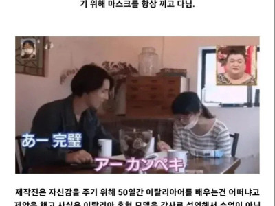 평범녀한테 50일 동안 이쁘다고 말해주면 생기는 일 .jpg