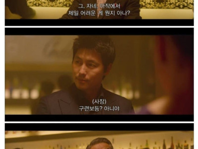 모든 취미를 관통하는 명언