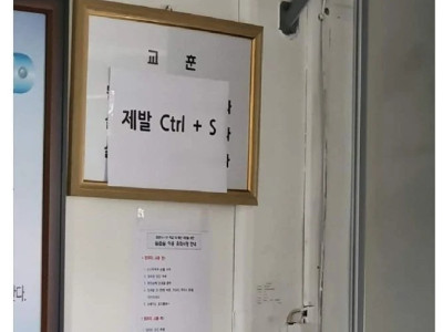 어렸을때 많이 당했는데 지금도
