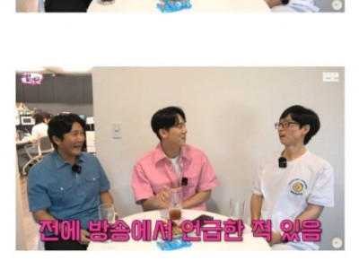 유재석이 임종 직전에 먹고 싶은 것.jpg