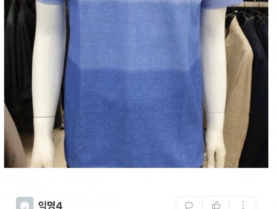 아빠 직업 폭로당한 에타인