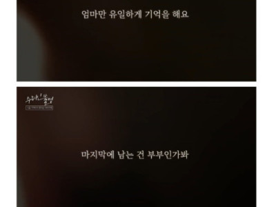 부활 김태원이 아버지께 보내는 편지