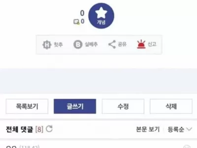 여자친구가 없어 너무 괴롭습니다.jpg
