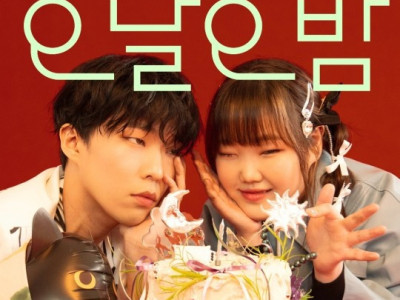 '악뮤의 오날오밤' 첫 게스트는 이적·이성경·비비·DJ 250