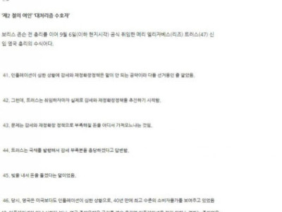 달러가 비싸지는 이유 (Feat.메르)