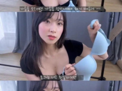 여자 가슴 사이즈의 비밀..jpg