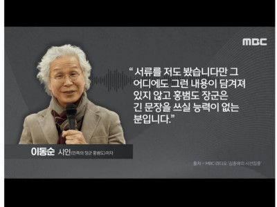 홍범도 장군을 위한 웃기지만 슬픈 변명