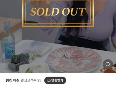 유튜버와 함께하는 피씽데이??
