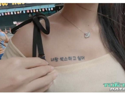 매우 직설적인 문신녀.jpg