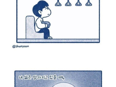 삶이 망가지고 있다는 신호