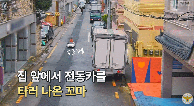 도로에 유아전동차 모는 꼬마가…화들짝 놀란 경찰, 집까지 ‘에스코트’