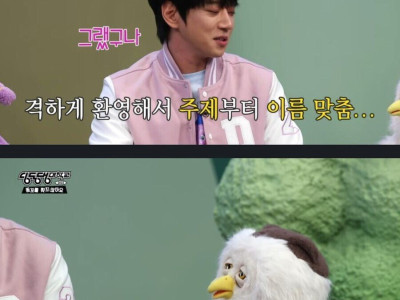 항문건강 주제 방송에 황치열이 나온 이유.jpg