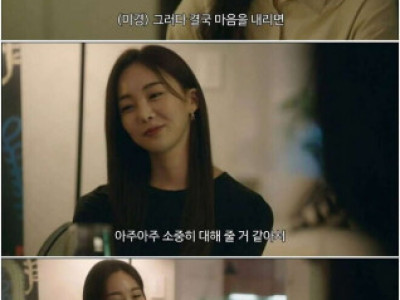 여자들이 은근히 끌린다는 남자 성격.jpg