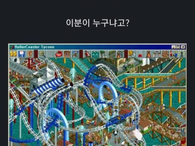 게임업계의 전설.jpg