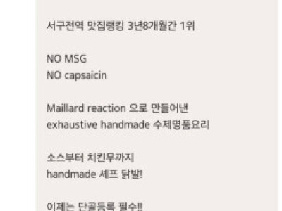 별점 5개가 아니면 거부 하겠다