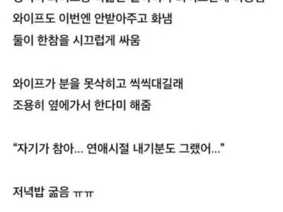 밥 굶은 이유