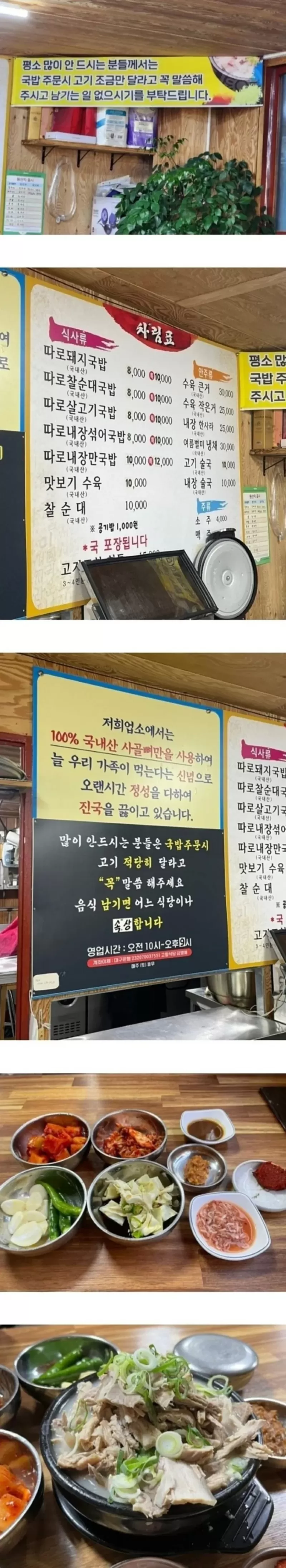 1693544585606.jpg