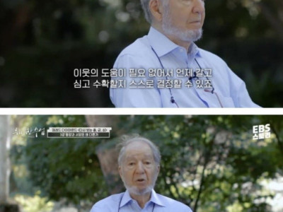 총, 균, 쇠 작가님이 말하는 동, 서양 문화의 차이점