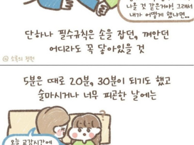 흔한 부부의 모습