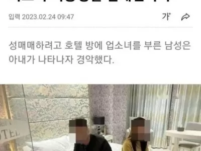 천생연분
