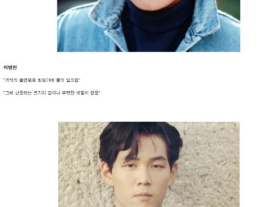 <img src=/images/menu/pop_icon2.jpg> 연기력 망했다는 20대 배우들 ㄷ..jpg
