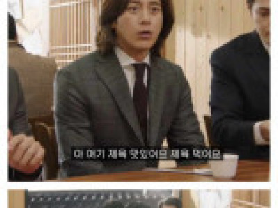 남초회사 점심시간 특징.jpg