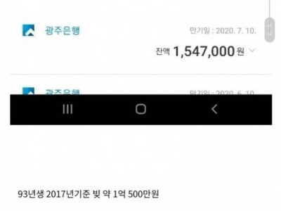 1억원의 빚을 청산한 디씨인