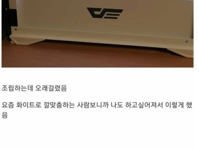 아들 위해 컴퓨터 조립해준 어느 멋진 아버지..jpg
