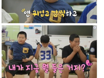 로맨틱한 시골 초등학생의 순애.jpg