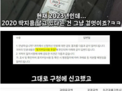 백화점 VIP들 털어버린 딸배헌터.jpg