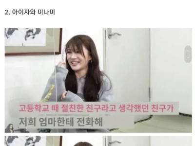 자녀가 AV배우 활동을 할때 부모님 반응.jpg