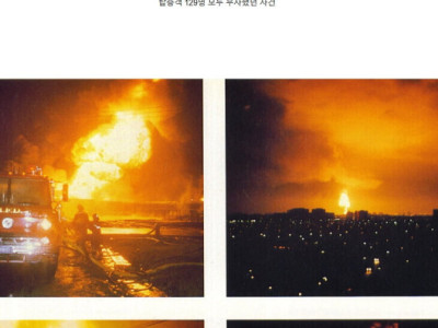 기적이라 불리는 레전드 사건 사고 ㄷ..JPG