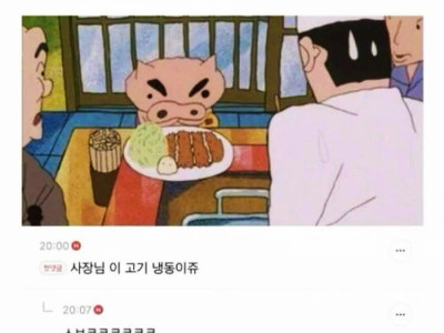 고전] 이거 존나 백종원.jpg