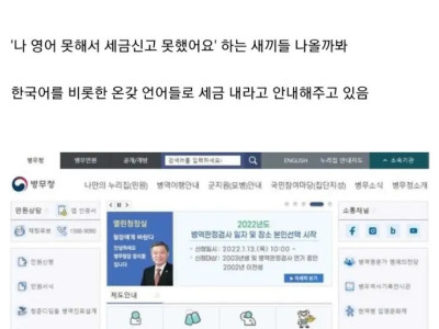 개드립] 미국과 한국에서 첨단을 달리는 기관들.jpg
