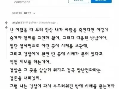싸패의 싹이 보임.jpg