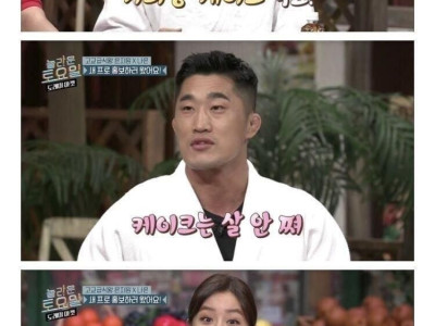 살이 안찌는 케이크.jpg