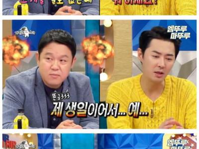 라스 출연할 때마다 김구라 패는 연예인 ㅋㅋㅋ